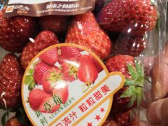 -城市之间超市(圆融星座店)