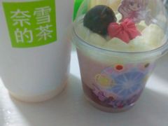 -奈雪的茶(中储能店)