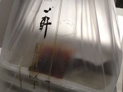 -一轩饺子馆(丽都店)