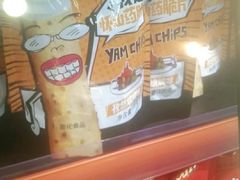 -嗨特购HitGoo(西站食宝街店)