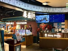 -東盛炭烤自助料理(浦东文峰广场店)