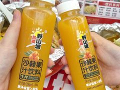 -见味花甲(福田coco park店)