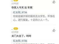 -黑八私房老北京炸酱面