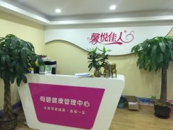 -康乃馨·馨悦佳人(鹭江店)