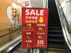 -长发商厦