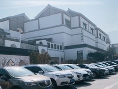 -东泉假日温泉酒店-悦荷轩餐厅