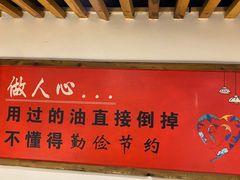 -小核桃品质串店(世茂大道店)