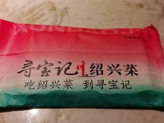 -寻宝记绍兴菜(状元店)