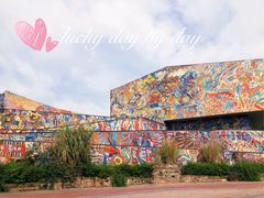 -四川美术学院美术馆