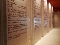 -中国人民抗日战争纪念馆