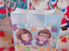 -丁香西饼屋(桂林路店)