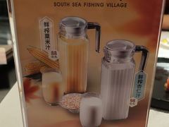 -南海渔村(珠江新城店)