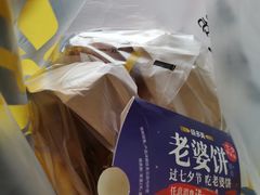 -味多美蛋糕(杨闸环岛店)