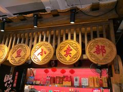-乡里八闽·福州乡土菜(火车北站店)