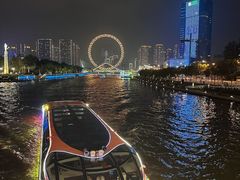 -天津之眼摩天轮