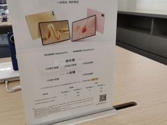 -华为授权服务中心(高新金鹰)