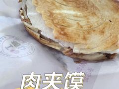 荀记肉夹馍-荀记肉夹馍(三八家乐福店)