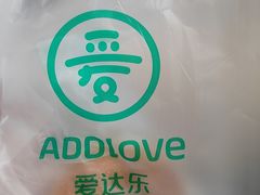 -爱达乐面包生日蛋糕(温江新尚天地店)