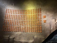 -陕西自然博物馆