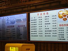 -天兴居(鲜鱼口街店)