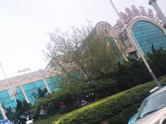 -大连熟食品交易中心