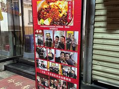 -玲玲面屋