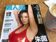 -ZOO COFFEE 动物园咖啡(亦庄店)