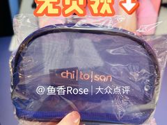-新世界大丸百货