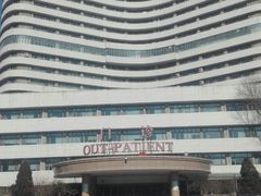 正门-天津市第一中心医院(复康路院区)