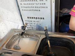 -鞠氏黑芝麻糊(水塔店)