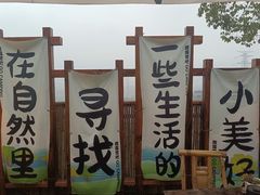 -巴倒烫陆派火锅山庄(南山总店)