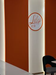 -Lily纤美·科技减脂中心