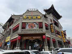 -蔡家酒楼(一德街店)