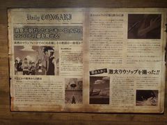 -东京塔海贼王主题公园
