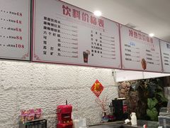 -东方之珠洗浴休闲广场(南开店)