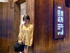 门面-壹酒贰肉1926·深夜食堂(九纬路店)