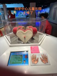 -北京科学中心儿童乐园