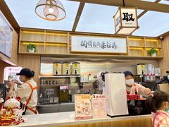 -茶话弄(北京凯德MALL大峡谷店)