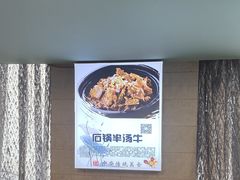 -清真马祥兴菜馆(云南北路店)