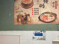 -真口味潮州砂锅粥(岗厦店)