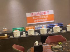 -鸿远足浴·按摩养生SPA旗舰店