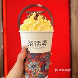 之前回西安的时候就被朋友安利过