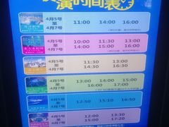 -福州罗源湾海洋世界旅游区