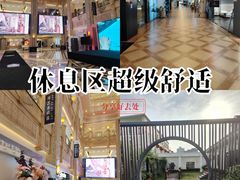 -上海月星家居(澳门路店)