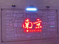 -1912街区