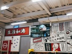 -生活如沸·顺德水牛奶火锅(大学路店)