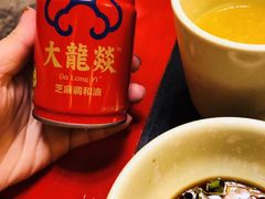 -大龙辣火锅·龙虾·烧烤(湖滨新天地店)