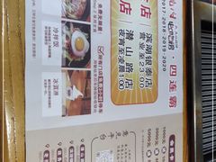 -千寻烧肉(政务区店)