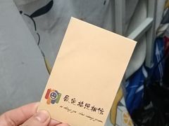 -爱定格照相馆·证件照(海珠客村店)