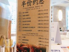 -御彩酒家(东风东路店)